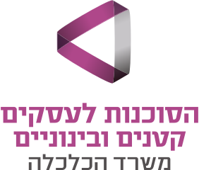 הסוכנות לעסקים קטנים ובינוניים