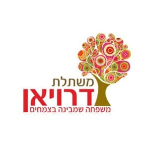 משתלת דרויאן